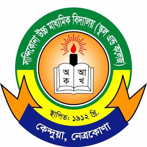 Sandikona Uchcha Madhayamik Bidhalya